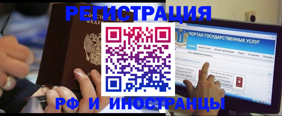 временная регистрация собственник в Ульяновской области