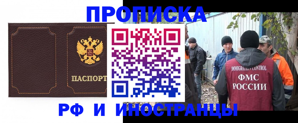 временная регистрация 2025 в Ульяновской области
