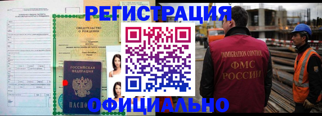 прописка гарантия в Ульяновской области